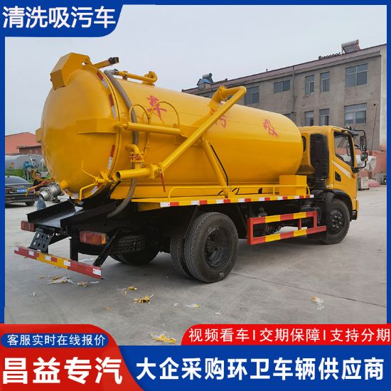 图片 Toilet suction dredging suction truck 10 square high-pressure dredging large fecal suction truck Dongfeng cleaning and suction Car price