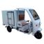 图片 Chengde electric express truck, van insulated truck, tricycle truck, vegetable and fruit refrigerated truck, transport truck