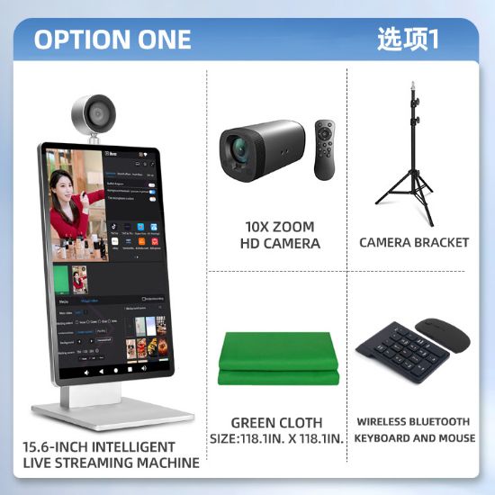 图片 TikTok (Overseas Version) Smart Live - streaming All - in - one Machine, 15 - inch Live - streaming Complete Set of Equipment with Virtual Green Screen Chroma Keying