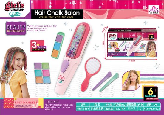 图片 Hair Dye Stick Set, Pretend Play Toy