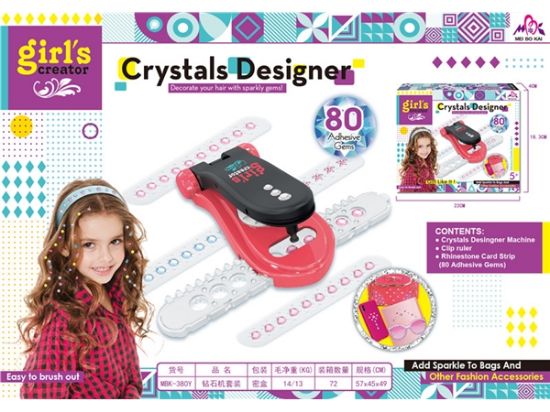 图片 Diamond Machine Set Pretend Play Toy