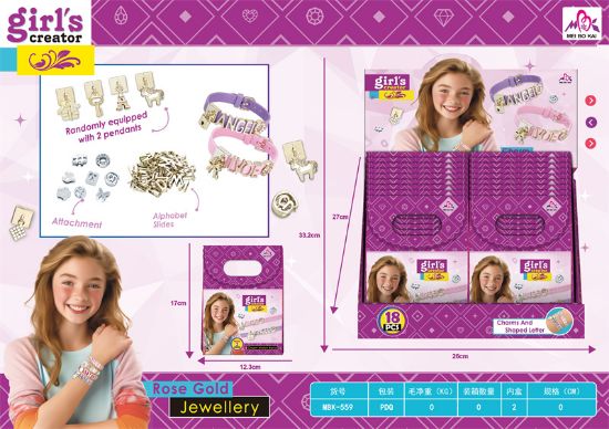 图片 Watchband Set, Pretend Play Toys