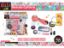 图片 Massage Stick Set with 2 AAA Batteries Not Included, Pretend Play Toy