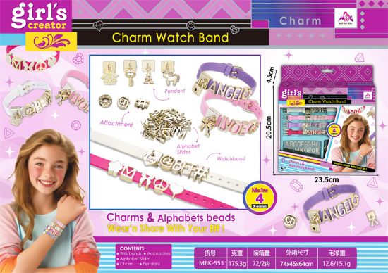 图片 Watchband Set, Pretend Play Toys