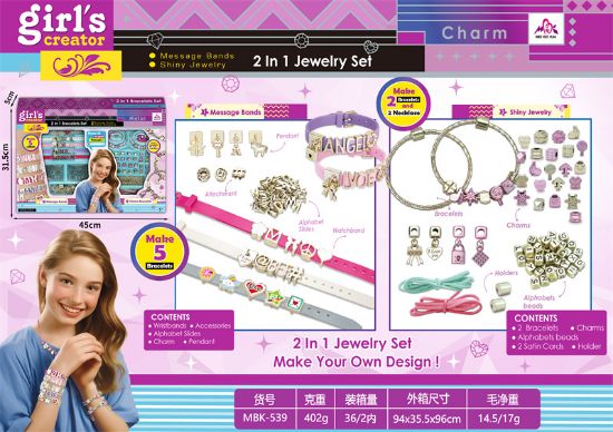 图片 Pandora Style Watch Strap 2-in-1 Set Pretend Play Toy