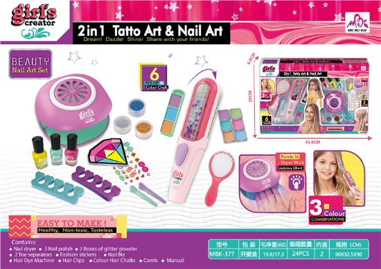 图片 Hair Dye Stick + Nail Art Set (2 AA Batteries Not Included) Pretend Play Toy
