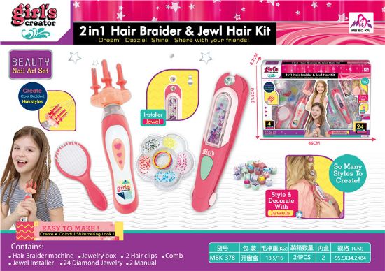 图片 Hair Dye Stick + Dual-Purpose Electric Hair Styling Set (2 x AA batteries, not including power supply) Pretend Play Toy