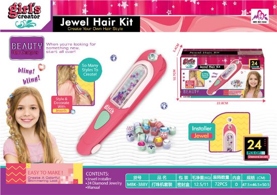 图片 Bead Machine Set Pretend Play Toy