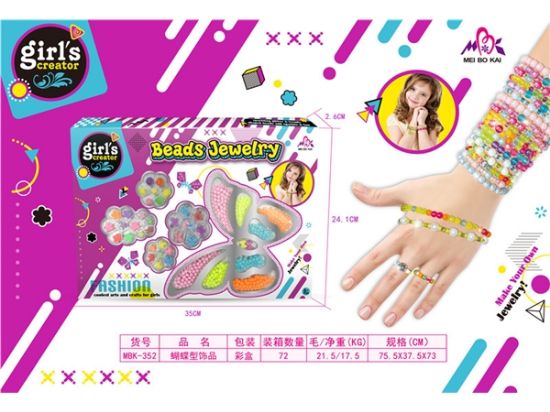 图片 Butterfly-shaped Accessory - Pretend Play Toy
