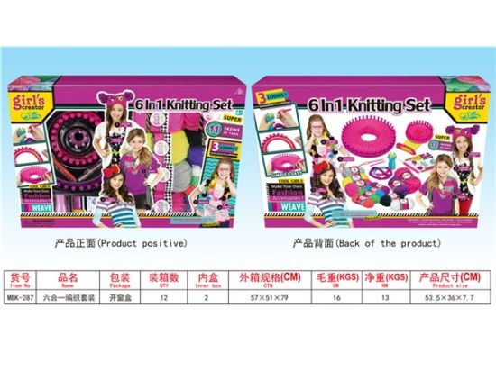 图片 Six-in-One Knitting Set Playset