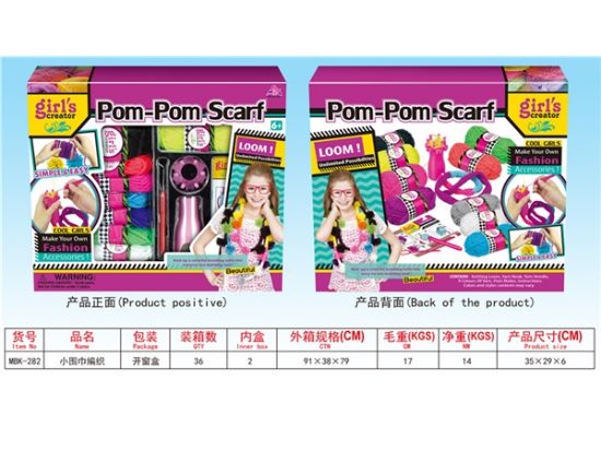 图片 Small Scarf Knitting Playset