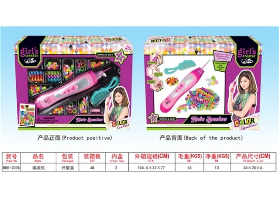 图片 Hair Weaving Machine Pretend Play Toy