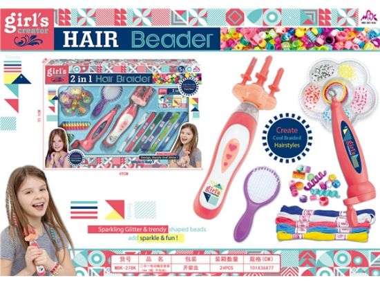 图片 Dual Function Electric Hair Braiding Set (AA 2pcs, Battery Not Included) Role Play Toy