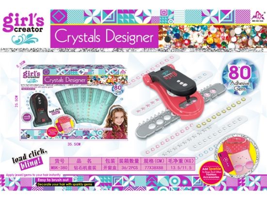 图片 Diamond Machine Set Role Play Toy
