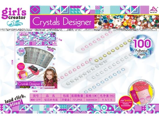 图片 Diamond Machine Refills Role Play Toy