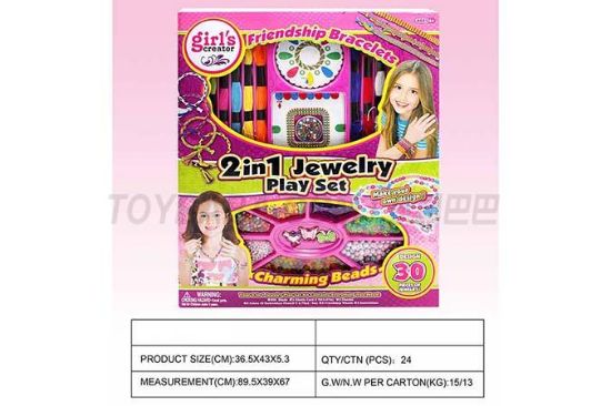 图片 Dual Purpose Bead Set