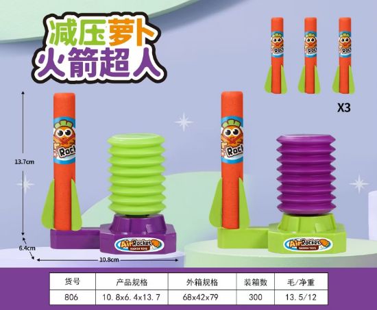 图片 Skyrocket Launcher Flying Rocket Skyfire