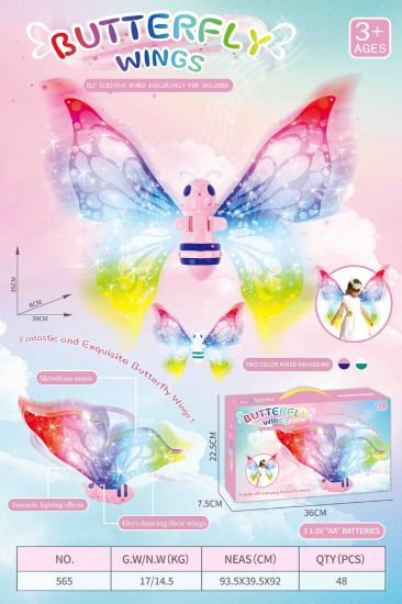图片 Pixie Electric Fairy Butterfly Wings Glowing Toy Little Angel Back Accessory for Girls Children Flower Fairy Gift