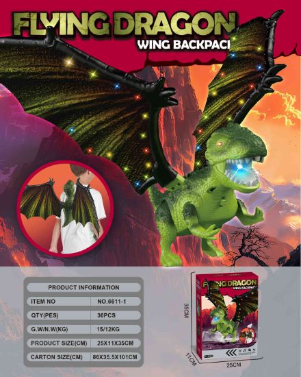 图片 Spirit wing back decoration electric dinosaur wings with lights and music cool glowing boys children's toy gift