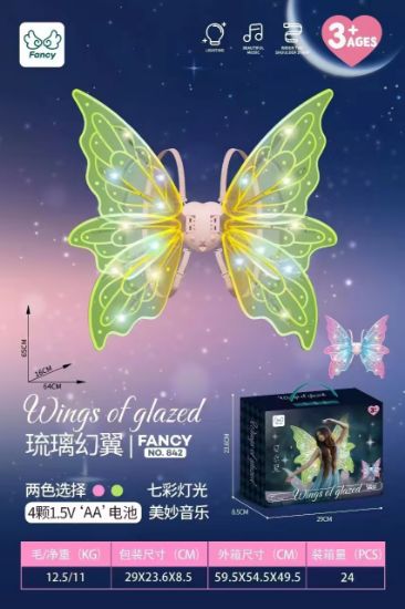 图片 Pixie electric butterfly wings glowing toy fairy butterfly back decoration flower fairy girls night market