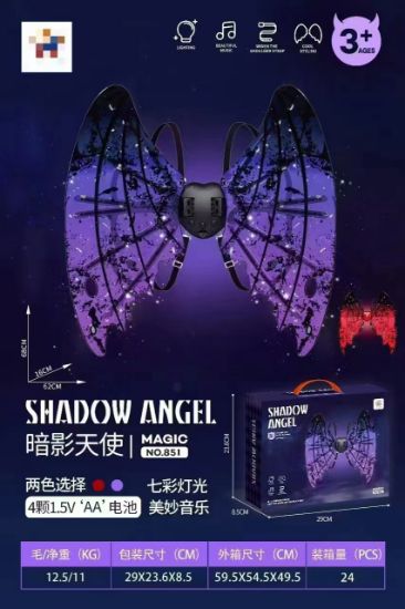 图片 Angel Girl LED Light-up Butterfly Wings Backdrop Children's Toy Fairy Princess Festival Dress-up Gift