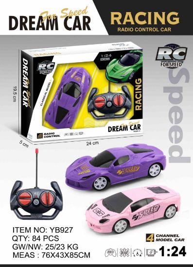 图片 Children's four-way toy remote control car charging wireless high-speed racing electric toy car