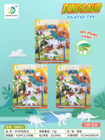 图片 Children's creative coloring DIY painting dinosaur coloring toy