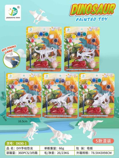 图片 Children's creative coloring DIY painting dinosaur coloring toy
