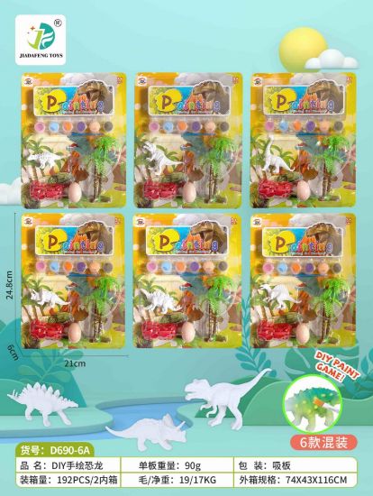 图片 Children's Creative Coloring DIY Color Painting Dinosaur Coloring Toy