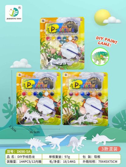 图片 Children's Creative Coloring DIY Color Painting Dinosaur Coloring Toy