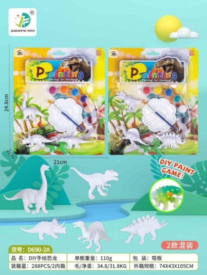 图片 Children's Creative Coloring DIY Dinosaur Coloring Toy