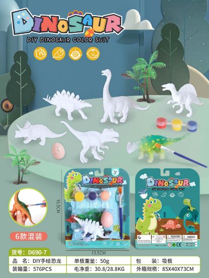 图片 Children's Creative Coloring DIY Color Painting Dinosaur Coloring Toy