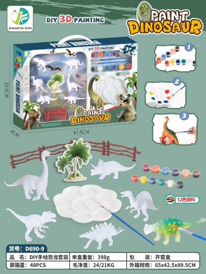 图片 Children's Creative Coloring DIY Color Painting Dinosaur Coloring Toy