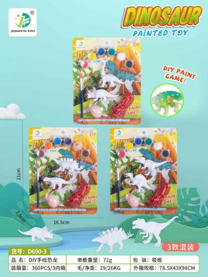 图片 DIY Dinosaur Color Painting