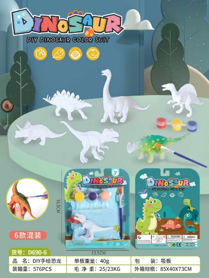图片 DIY Dinosaur Coloring