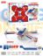 图片 Brushless Electronic Light Flow Four-Way Obstacle Avoidance - Dual Camera Foldable Quadcopter (Drone/Flying Toy)