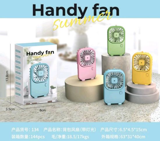图片 Backpack Fan (with Lights)