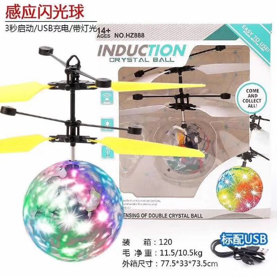 图片 Crystal Ball Inductive Flying Toy Remote Control Airplane Toy