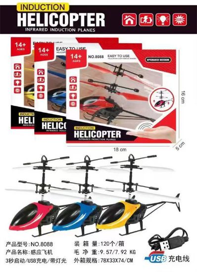 图片 Airplane - Inductive Flying Toy Remote Control Airplane Toy