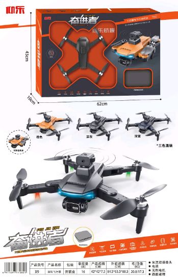 图片 Brushless Electronic Four-Way Obstacle Avoidance Light Flow Dual Camera - Medium to Large Foldable Quadcopter (Remote Control/Flying Toy)