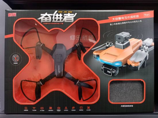 图片 Brushless Electronic Four-Way Obstacle Avoidance Light Flow Dual Camera - Medium to Large Foldable Quadcopter (Remote Control/Flying Toy)
