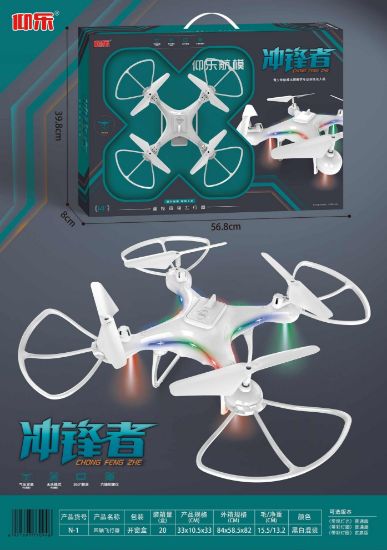 图片 Altitude hold with light ring - Medium-sized quadcopter drone - UAV - Remote control