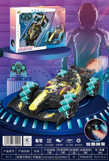 图片 Large-scale formula spraying drifting racing car - Remote control car