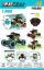 图片 Large size - Adjustable height drifting and dancing car remote control toy (with dazzling lights)