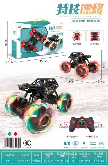 图片 Small Climbing Light Drifting Remote Control Car (Large Gift Box Packaging)
