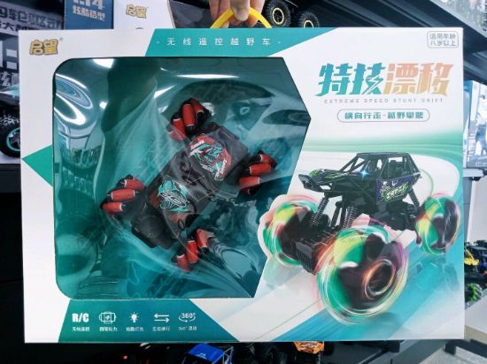 图片 Small Climbing Light Drifting Remote Control Car (Large Gift Box Packaging)