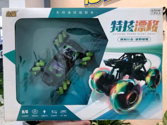 图片 Small Climbing Light Drifting Remote Control Car (Large Gift Box Packaging)