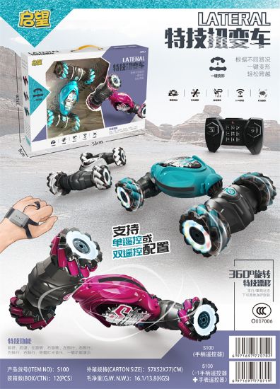 图片 Single Remote Control Stunt Drift Twist Dancing Car Remote Control Toy