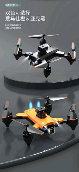 图片 Optical flow four-way obstacle avoidance - Long-endurance foldable quadcopter (airplane)