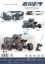 图片 Six-Wheel Two-Wheel Drive - Medium Size Water Bullet Off-Road Climbing Car Remote Control Car Toy, Remote Control Toy